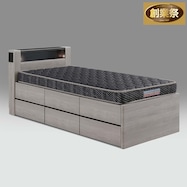 収納付きベッドフレーム (サイドボックスタイプ)【期間限定価格:11/28~1/5まで】