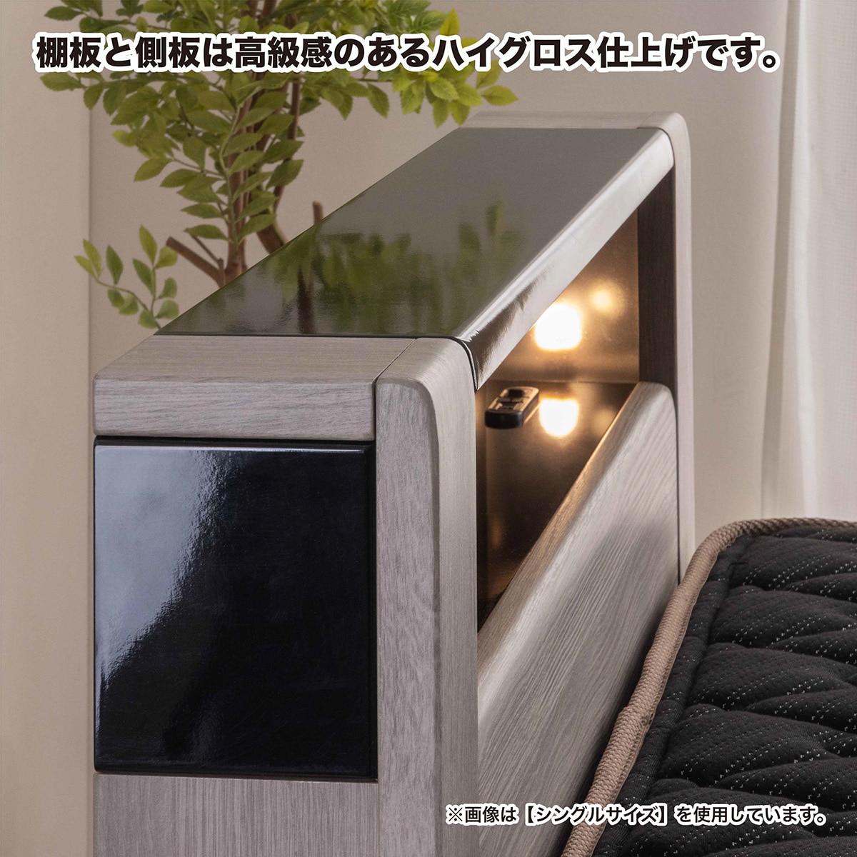 セミダブル 収納付きベッドフレーム (サイドボックスタイプ) | ニトリ