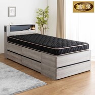 収納付きベッドフレーム (フットボックスタイプ)【期間限定価格:8/8~9/24まで】