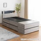 セミダブル 収納付きベッドフレーム (フットボックスタイプ) 2枚目画像