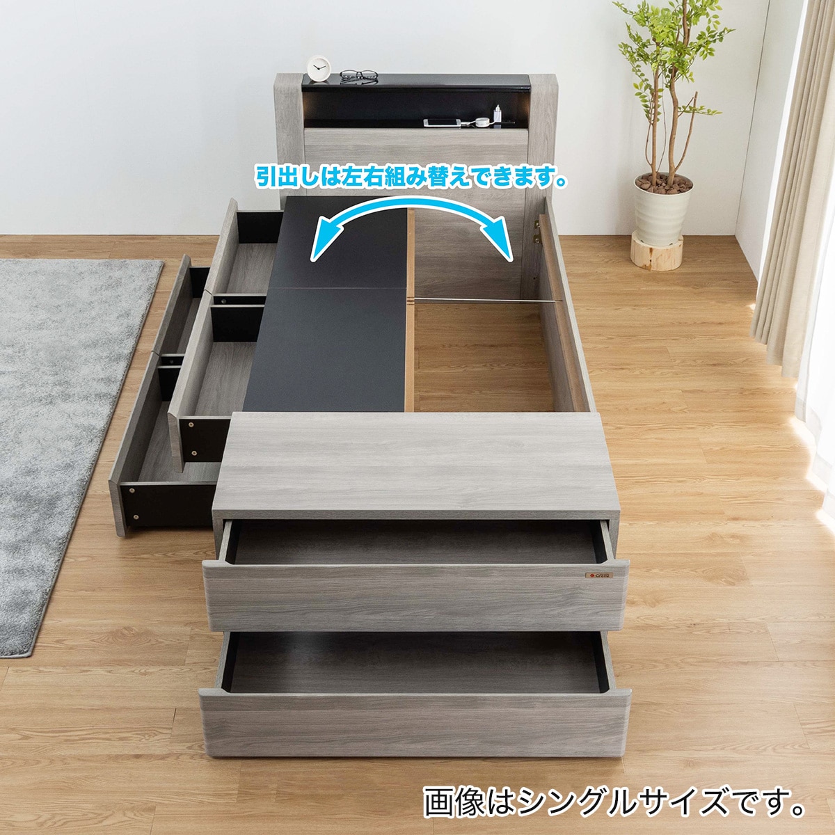 セミダブル 収納付きベッドフレーム (フットボックスタイプ) | ニトリ