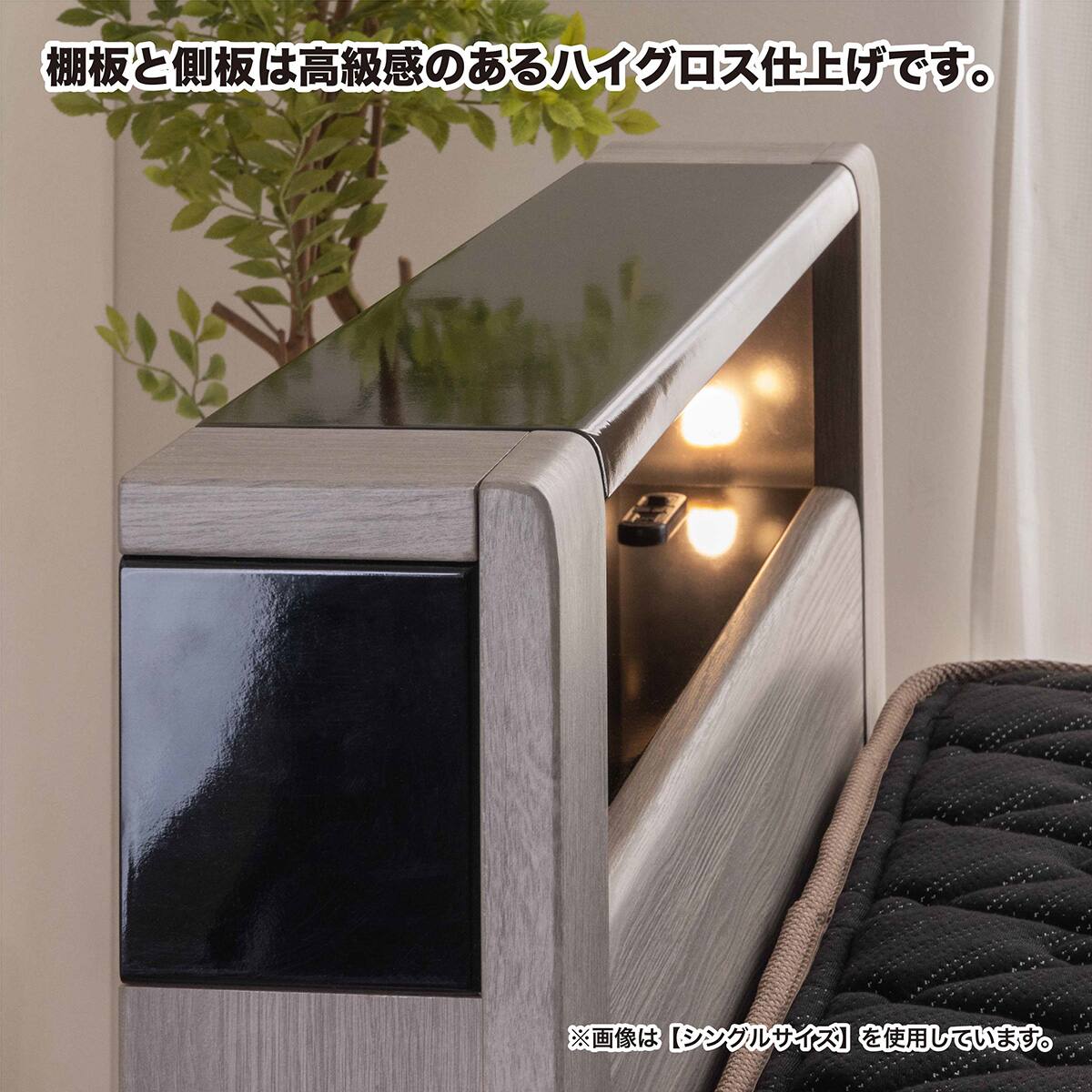 ニトリ収納付きベットフレーム セミダブル セミダブル 収納付きベッドフレーム (フットボックスタイプ) | ニトリ