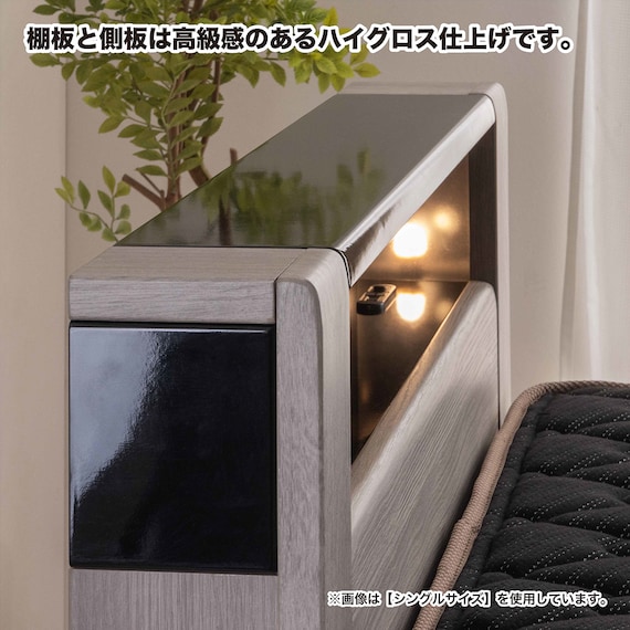 セミダブル 収納付きベッドフレーム (フットボックスタイプ) 8枚目画像