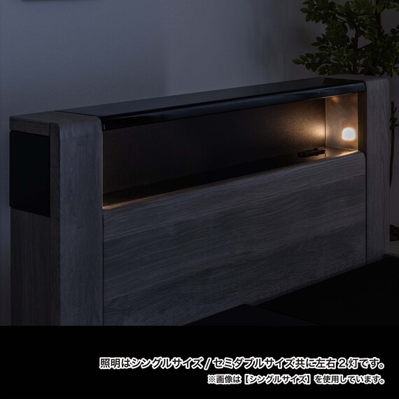 セミダブル 収納付きベッドフレーム (フットボックスタイプ) 10枚目画像