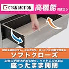 セミダブル 収納付きベッドフレーム (フットボックスタイプ) 11枚目画像