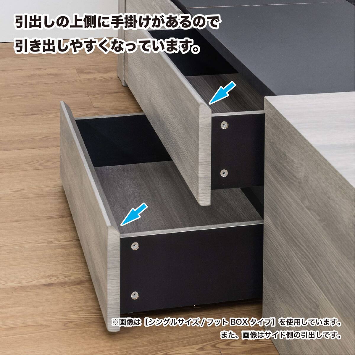 セミダブル 収納付きベッドフレーム (フットボックスタイプ) | ニトリ