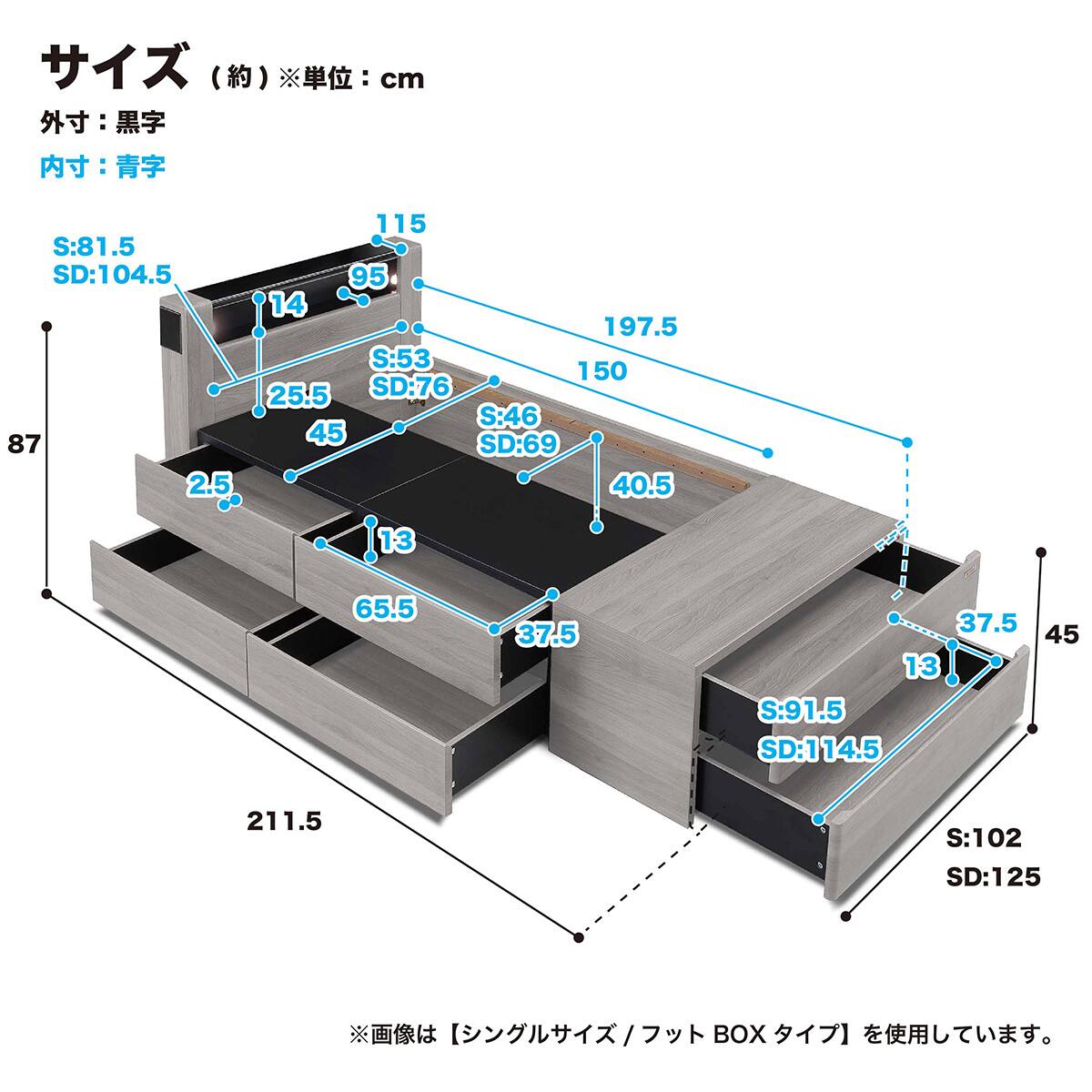 セミダブル 収納付きベッドフレーム (フットボックスタイプ) | ニトリ