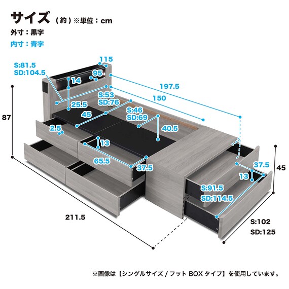 セミダブル 収納付きベッドフレーム (フットボックスタイプ) 16枚目画像