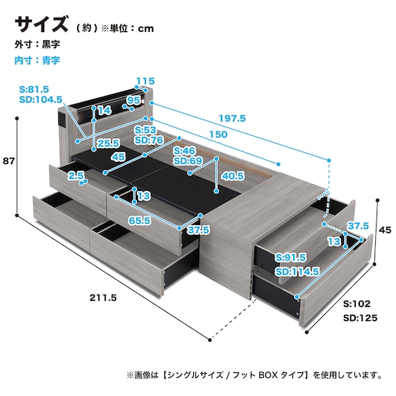 セミダブル 収納付きベッドフレーム (フットボックスタイプ) 16枚目画像