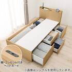 【大容量収納×棚・コンセント付き】チェストベッドフレーム シングル (N-ジオT2-DP 40O-S すのこ LBR) 1枚目画像