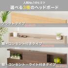 【大容量収納×棚・コンセント付き】チェストベッドフレーム シングル (N-ジオT2-DP 40O-S すのこ LBR) 8枚目画像