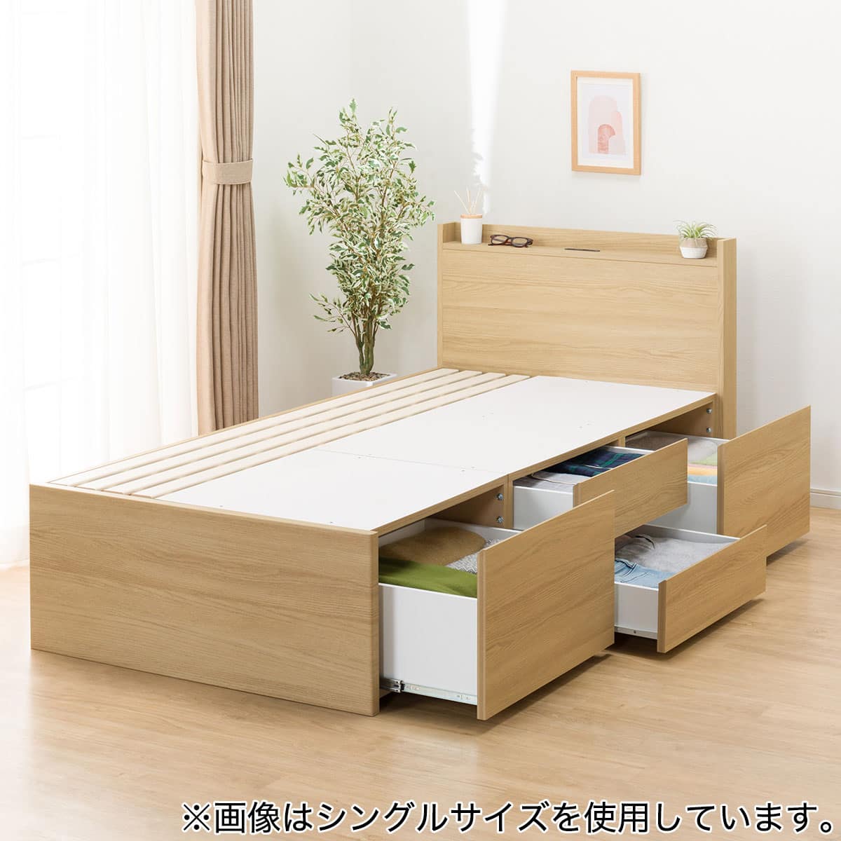 大容量収納×棚・コンセント付き】チェストベッドフレーム シングル (N