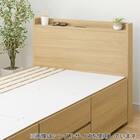 【大容量収納×棚・コンセント付き】チェストベッドフレーム シングル (N-ジオT2-DP 40O-S すのこ LBR) 15枚目画像