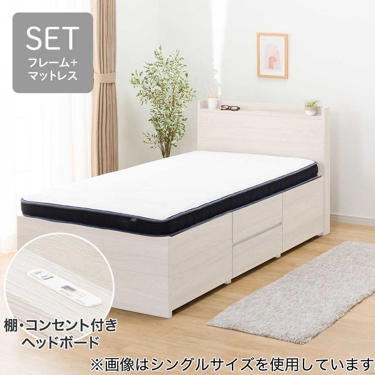 マットレスベッド　ニトリ　　値段交渉めっちゃありです 電動セミダブルベッドフレーム + マットレスセット(NS003 DR GY/E2-04