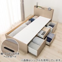 【大容量収納×棚・コンセント付き】すのこチェストベッドフレーム(シングル N-ジオT2-DP GY 40O-S)