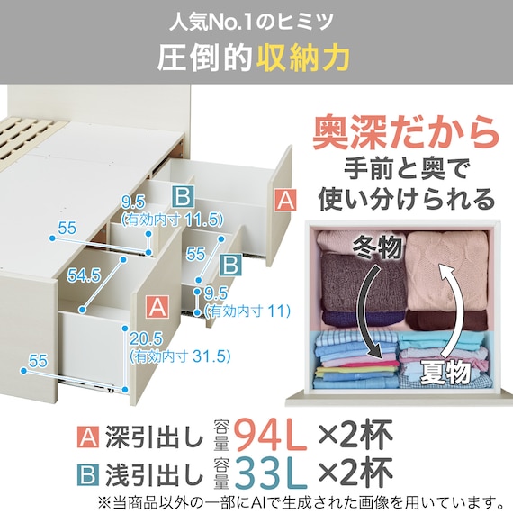 【大容量収納×棚・コンセント付き】チェストベッドフレーム セミダブル (N-ジオT2-DP 40O-S すのこ MBR) 5枚目画像