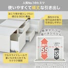 【大容量収納×棚・コンセント付き】チェストベッドフレーム セミダブル (N-ジオT2-DP 40O-S すのこ MBR) 7枚目画像