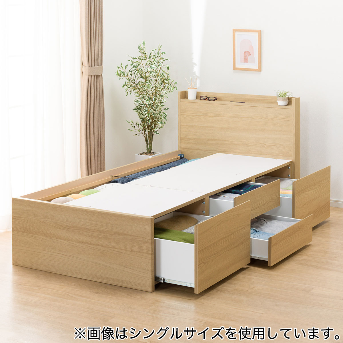 大容量収納×棚・コンセント付き】すのこチェストベッドフレーム