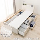 【大容量収納×棚・コンセント付き】チェストベッドフレーム セミダブル (N-ジオT2-DP 40O-S すのこ WW) 1枚目画像