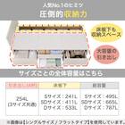 【大容量収納×棚・コンセント付き】チェストベッドフレーム セミダブル (N-ジオT2-DP 40O-S すのこ WW) 6枚目画像
