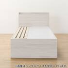 【大容量収納×棚・コンセント付き】チェストベッドフレーム セミダブル (N-ジオT2-DP 40O-S すのこ WW) 15枚目画像