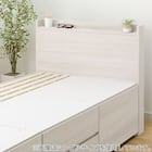 【大容量収納×棚・コンセント付き】チェストベッドフレーム セミダブル (N-ジオT2-DP 40O-S すのこ WW) 17枚目画像