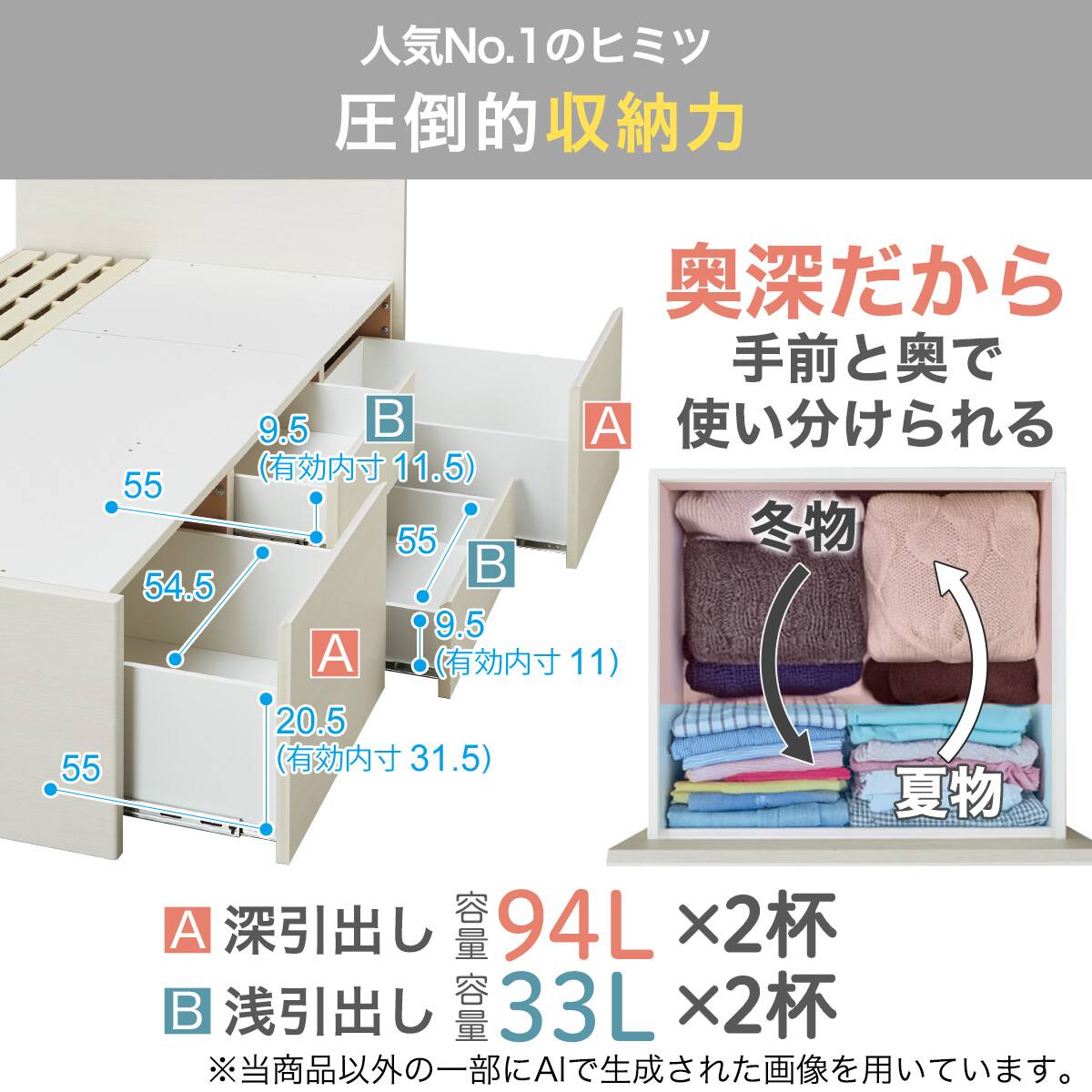大容量収納×棚・コンセント付き】チェストベッド + マットレスセット