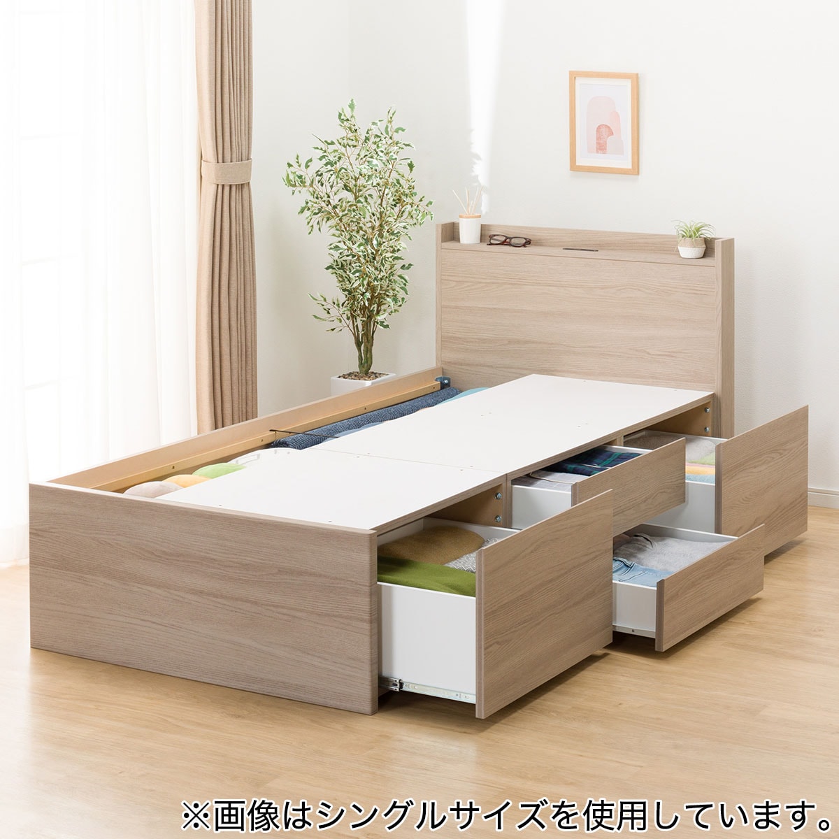 大容量収納×棚・コンセント付き】すのこチェストベッドフレーム