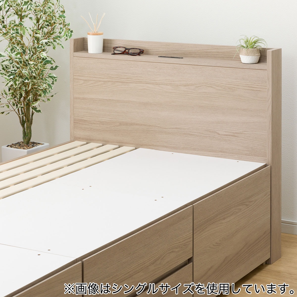 大容量収納×棚・コンセント付き】すのこチェストベッドフレーム