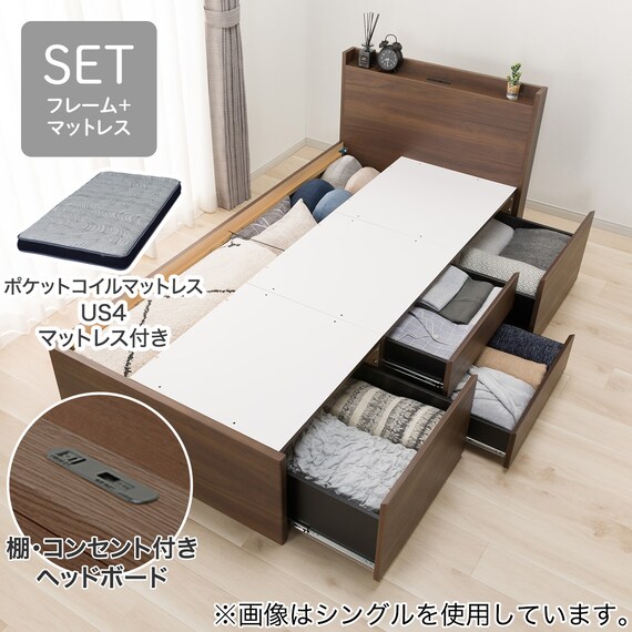 大容量収納×棚・コンセント付き】チェストベッド + マットレスセット 