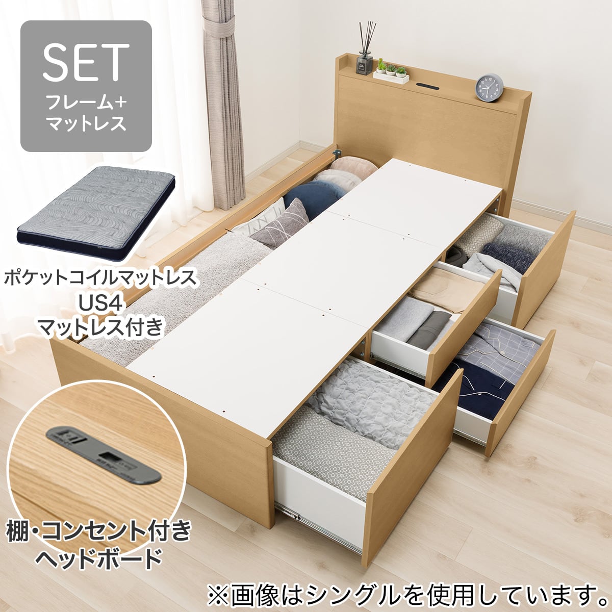 【値下げ中】ニトリ 収納、コンセント付きベッド/マットレス付 大容量収納×棚・コンセント付き】チェストベッド + マットレスセット