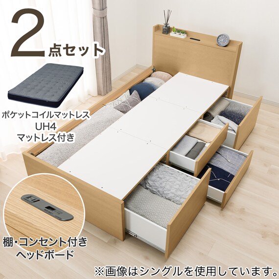 大容量収納×棚・コンセント付き】チェストベッド + マットレスセット 