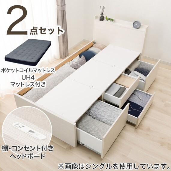 大容量収納×棚・コンセント付き】チェストベッド + マットレスセット 
