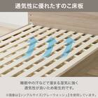 シングル 棚付きすのこベッドフレーム(NS-005 LEG/LOW WW) 4枚目画像