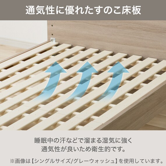 シングル 棚付きすのこベッドフレーム(NS-005 LEG/LOW WW) 4枚目画像