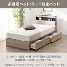 シングル 棚・ 収納付きベッドフレーム(NS-005 浅型 床板 WW) 2枚目画像