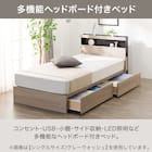 シングル 棚・ 収納付きベッドフレーム(NS-005 浅型 床板 WW) 2枚目画像