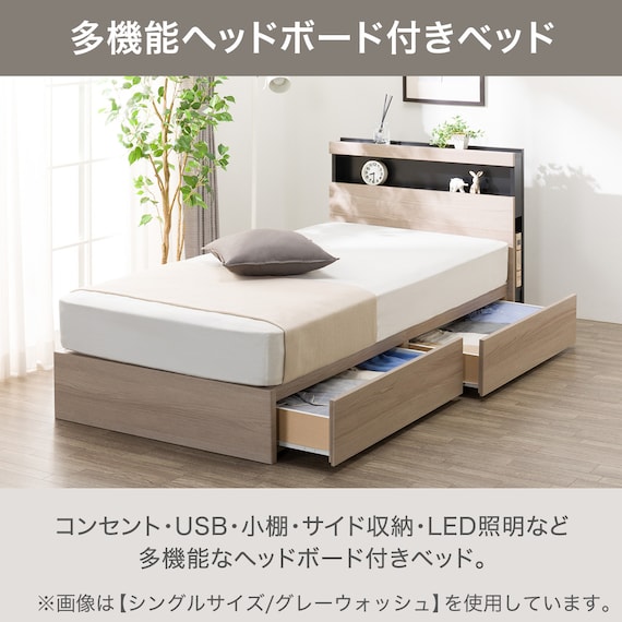 シングル 棚・ 収納付きベッドフレーム(NS-005 浅型 床板 WW) 2枚目画像