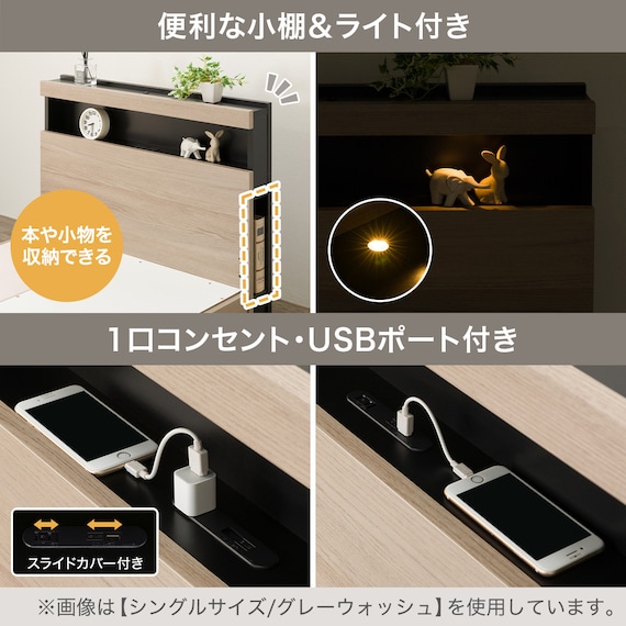 シングル 棚・ 収納付きベッドフレーム(NS-005 浅型 床板 WW) 3枚目画像