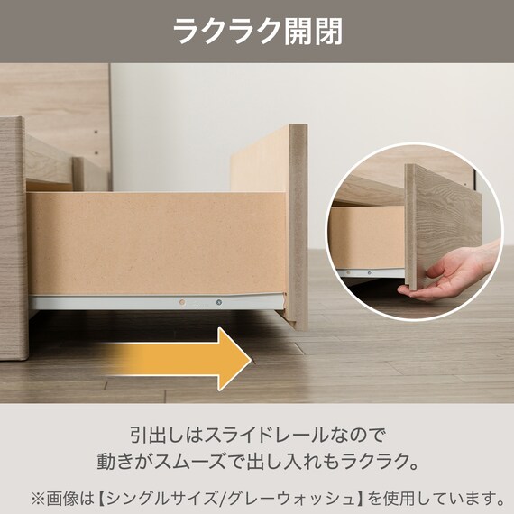 シングル 棚・ 収納付きベッドフレーム(NS-005 浅型 床板 WW) 5枚目画像