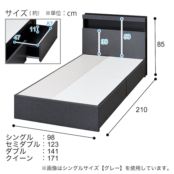 シングル 棚・ 収納付きベッドフレーム(NS-005 浅型 床板 WW) 8枚目画像