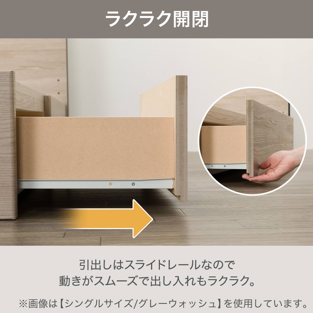 収納付きベッドフレーム セミダブル 棚・サイド収納・ライト付きタイプ