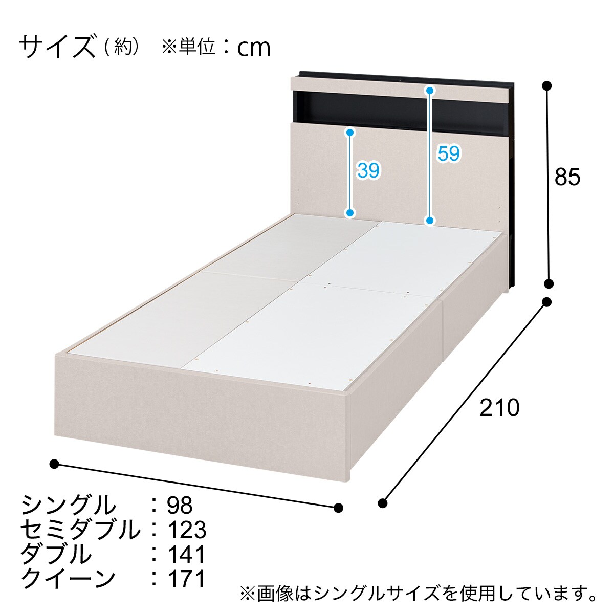 セミダブル 棚・ 収納付きベッドフレーム(NS-005 浅型 床板 WW