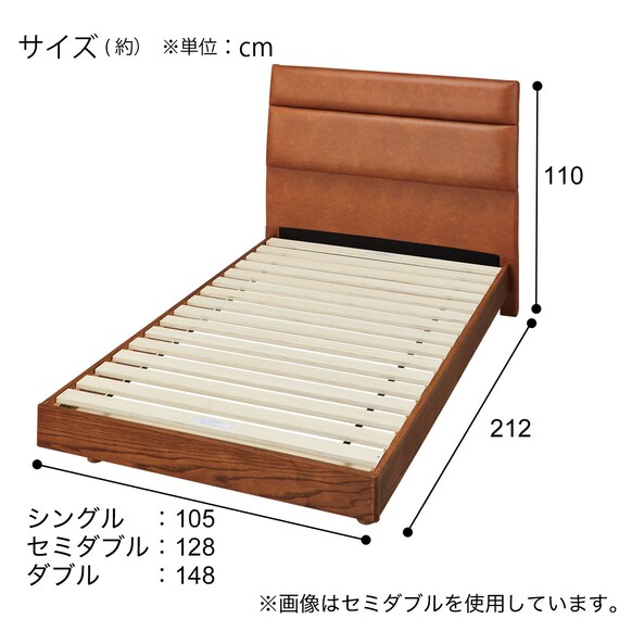 シングルベッドフレーム(ANV002 MBR) 5枚目画像