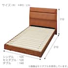 シングルベッドフレーム(ANV002 MBR) 5枚目画像