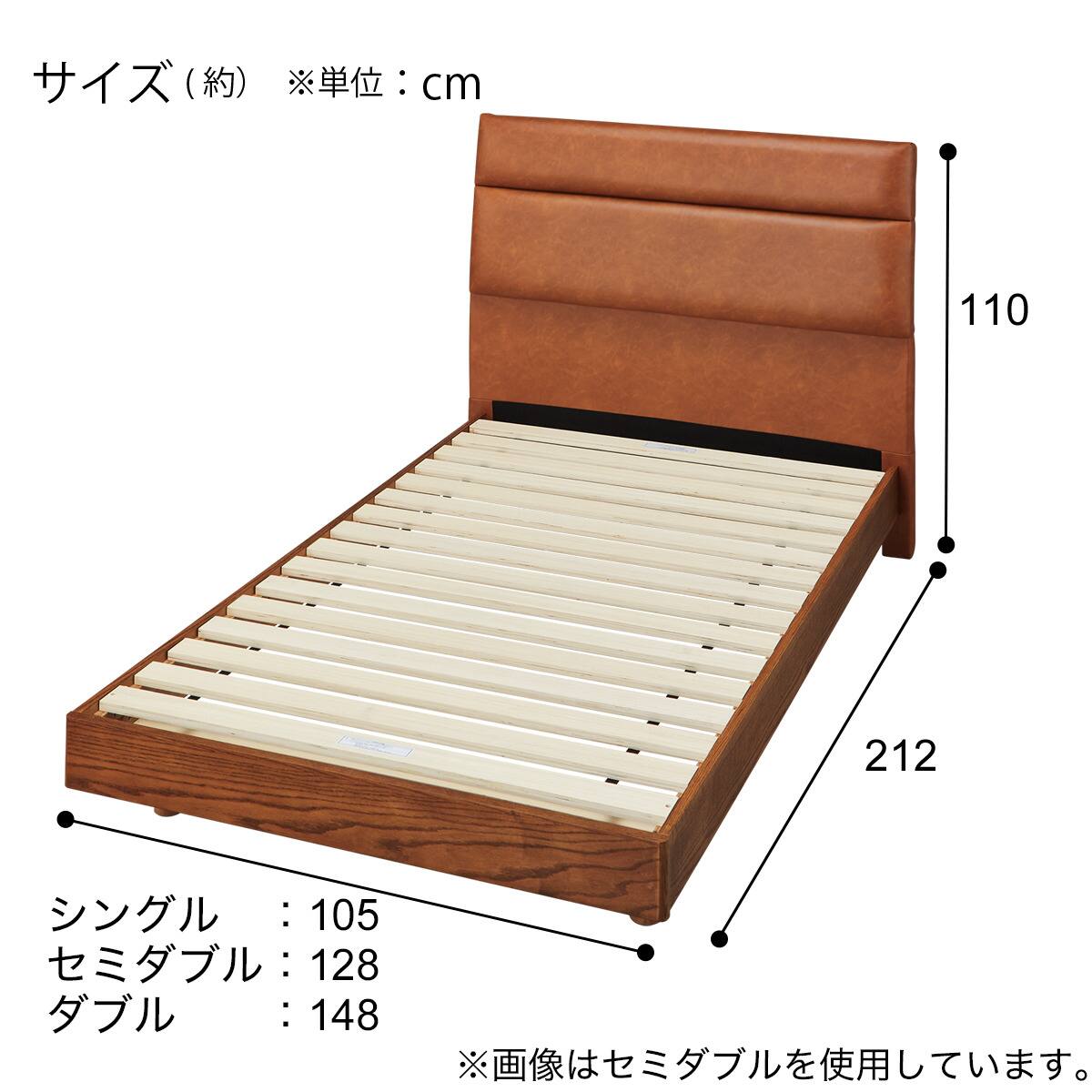 すのこベッドフレーム セミダブル (Living in Comfort / ANV002 MBR