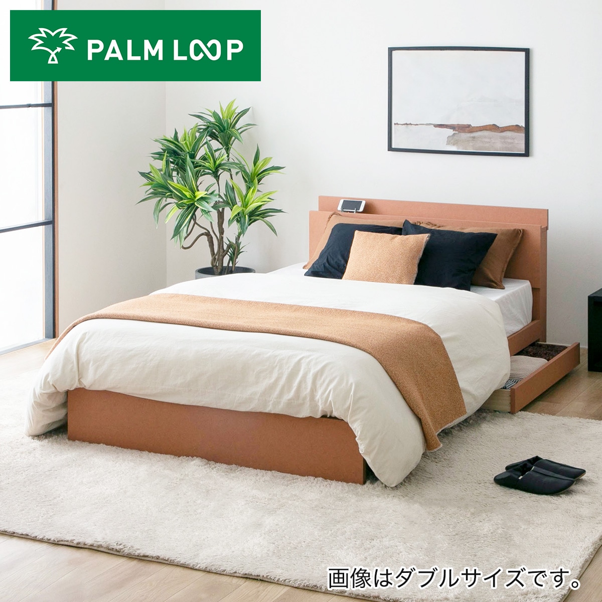 シングル コンセント棚付きチェストベッド (テラコッタ) | ニトリ