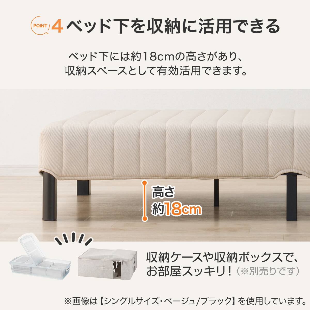 脚付きポケットコイルマットレス シングル (CT002 DGY/BK) | ニトリ