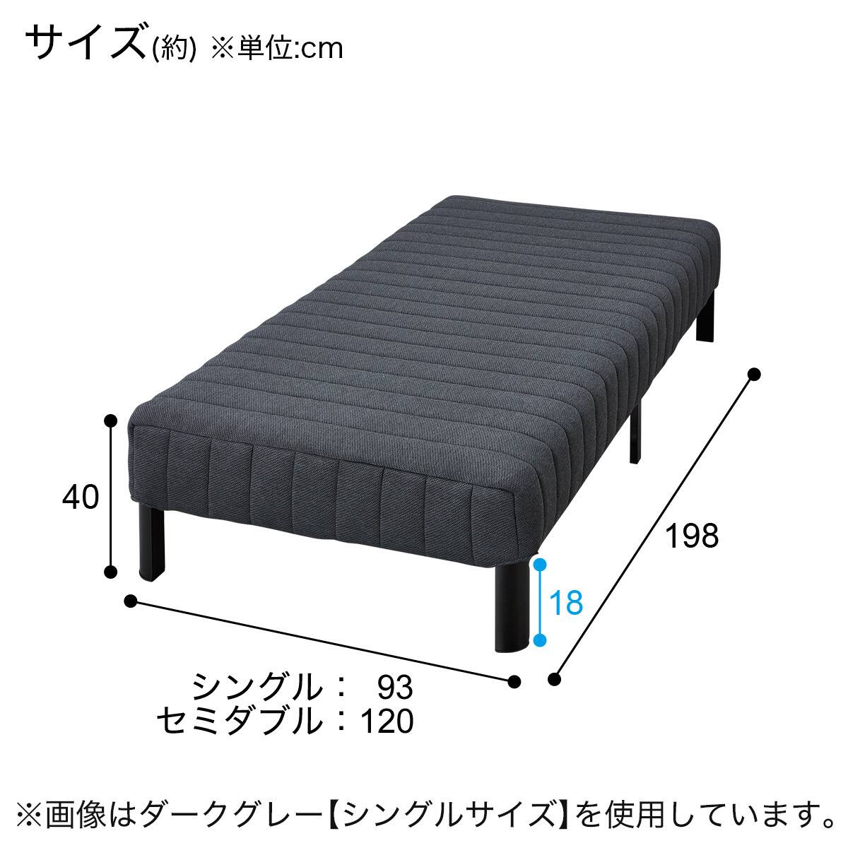 脚付きポケットコイルマットレス シングル (CT002 DGY/BK) | ニトリ