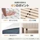 シングル脚付きマットレスベッド(CT002 BE/BK) 3枚目画像